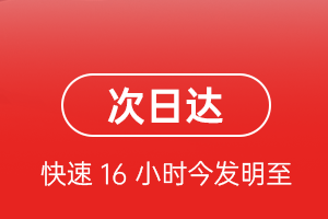 屯溪空运代理航空货运 航空货运