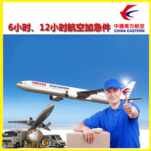 屯溪空运代理公司谈空运的四大作用是什么